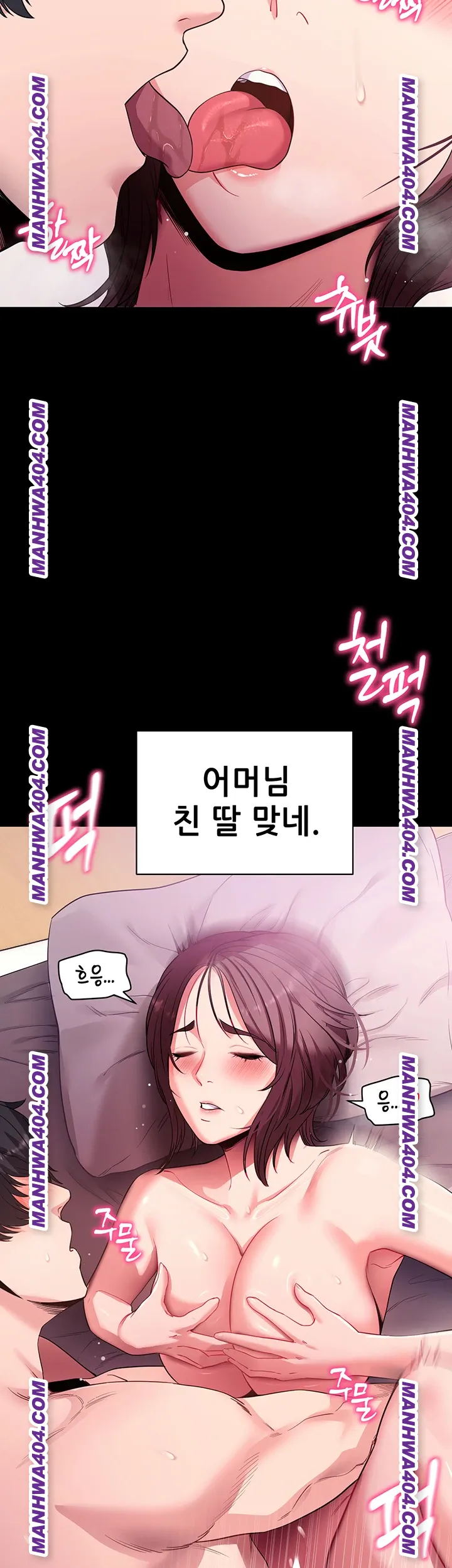 Please, Please Raw Chapter 34 Page 26