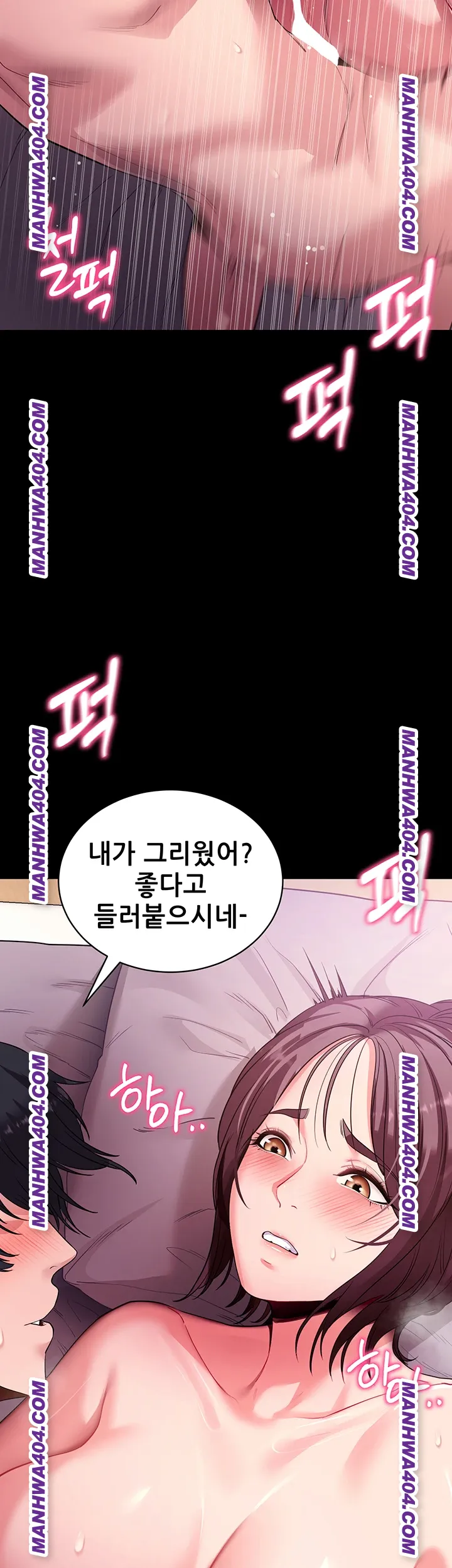 Please, Please Raw Chapter 34 Page 27