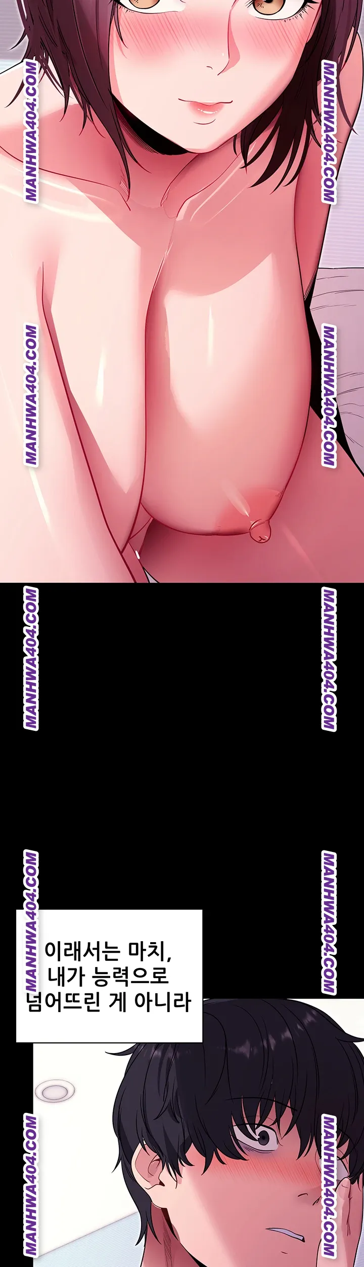 Please, Please Raw Chapter 34 Page 47