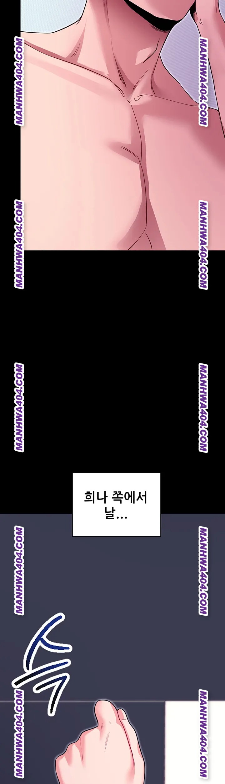 Please, Please Raw Chapter 34 Page 48