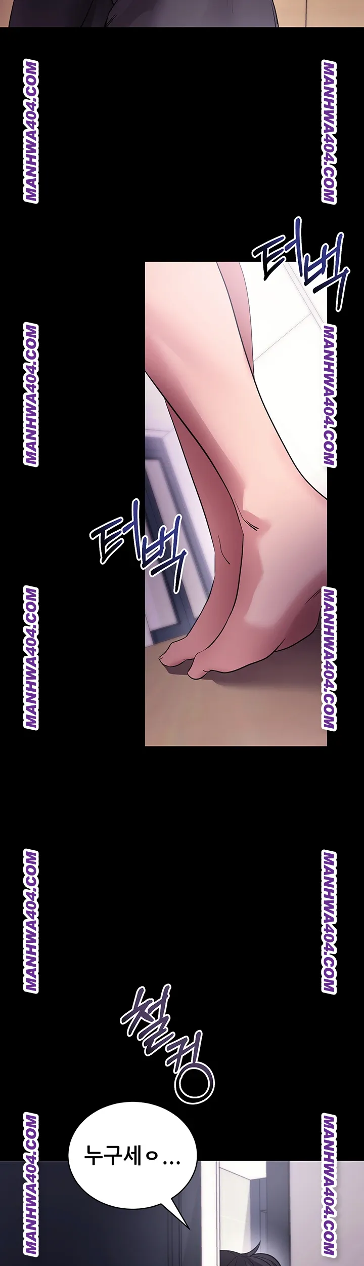 Please, Please Raw Chapter 34 Page 52