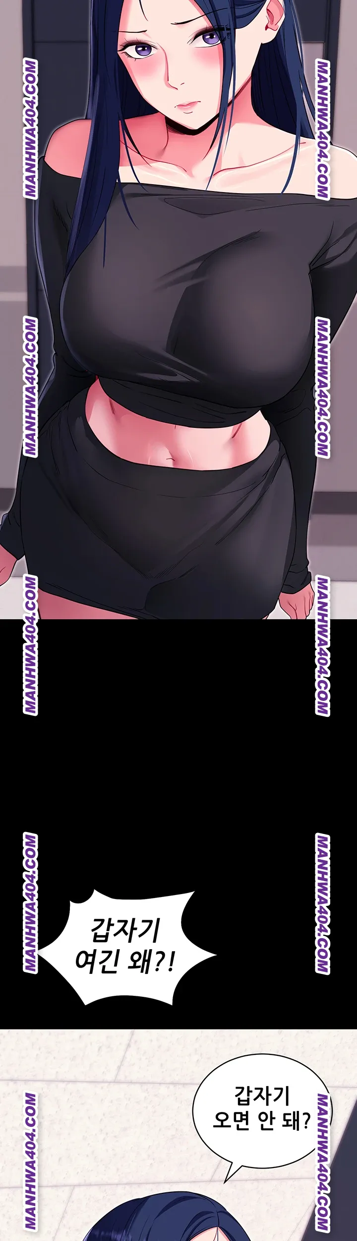 Please, Please Raw Chapter 34 Page 54