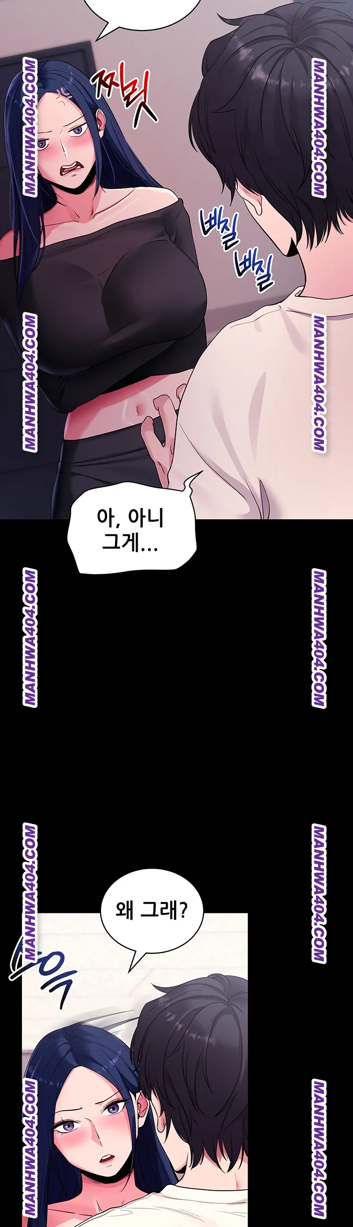 Please, Please Raw Chapter 34 Page 57