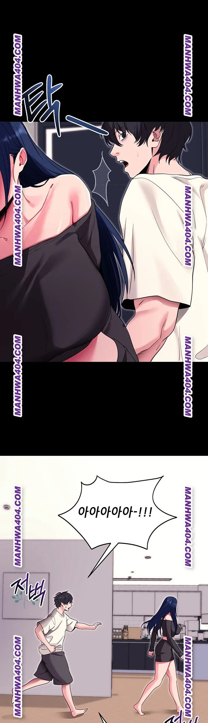 Please, Please Raw Chapter 34 Page 60