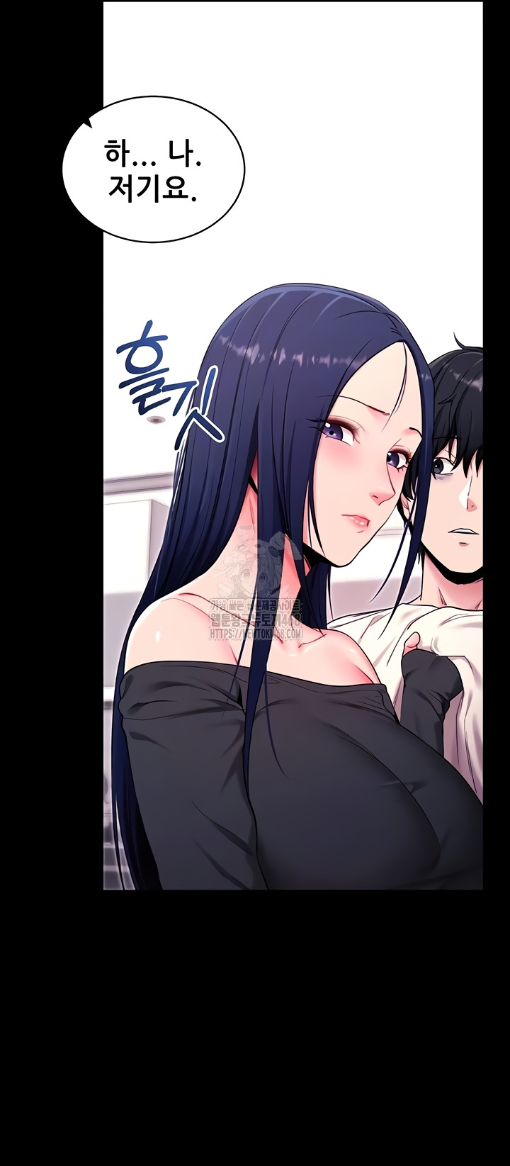 Please, Please Raw Chapter 35 Page 13