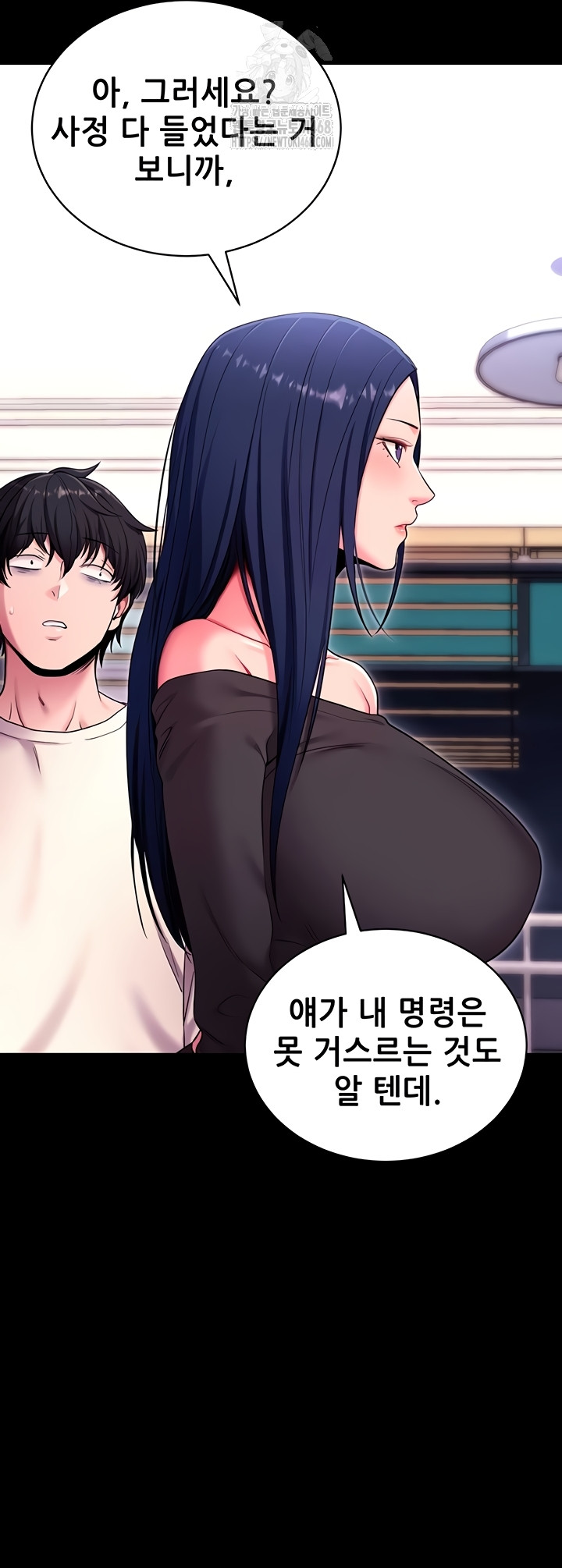 Please, Please Raw Chapter 35 Page 18