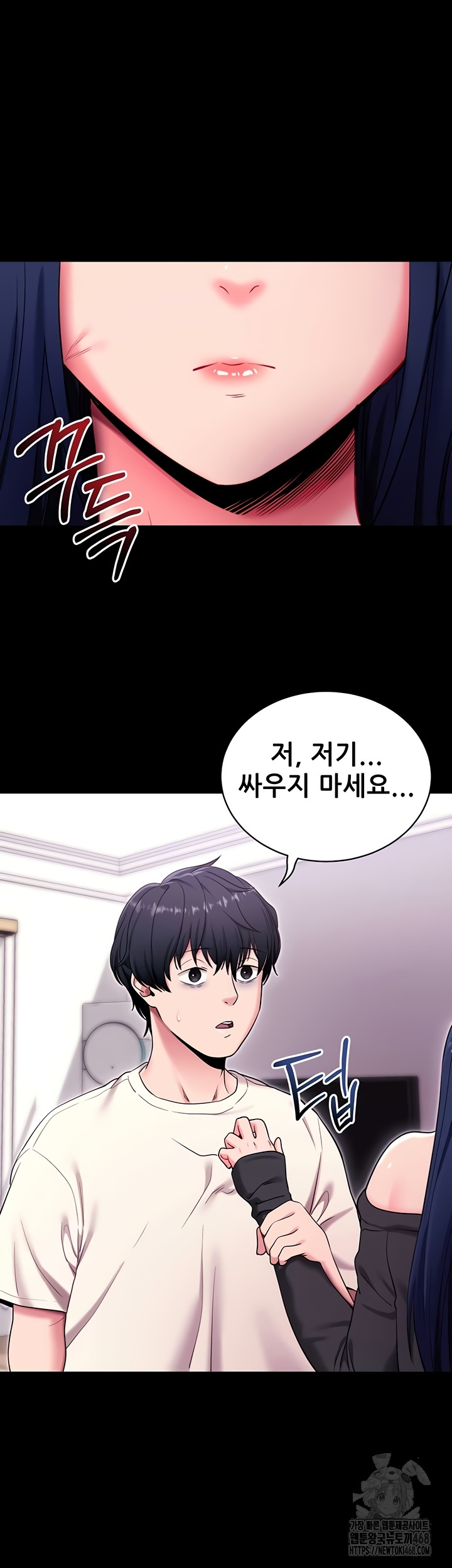 Please, Please Raw Chapter 35 Page 22