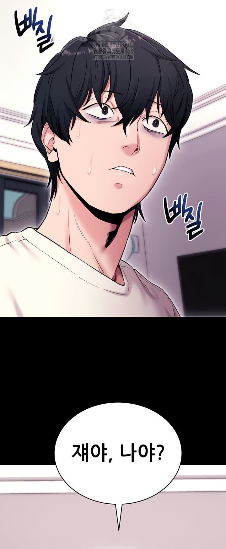 Please, Please Raw Chapter 35 Page 24