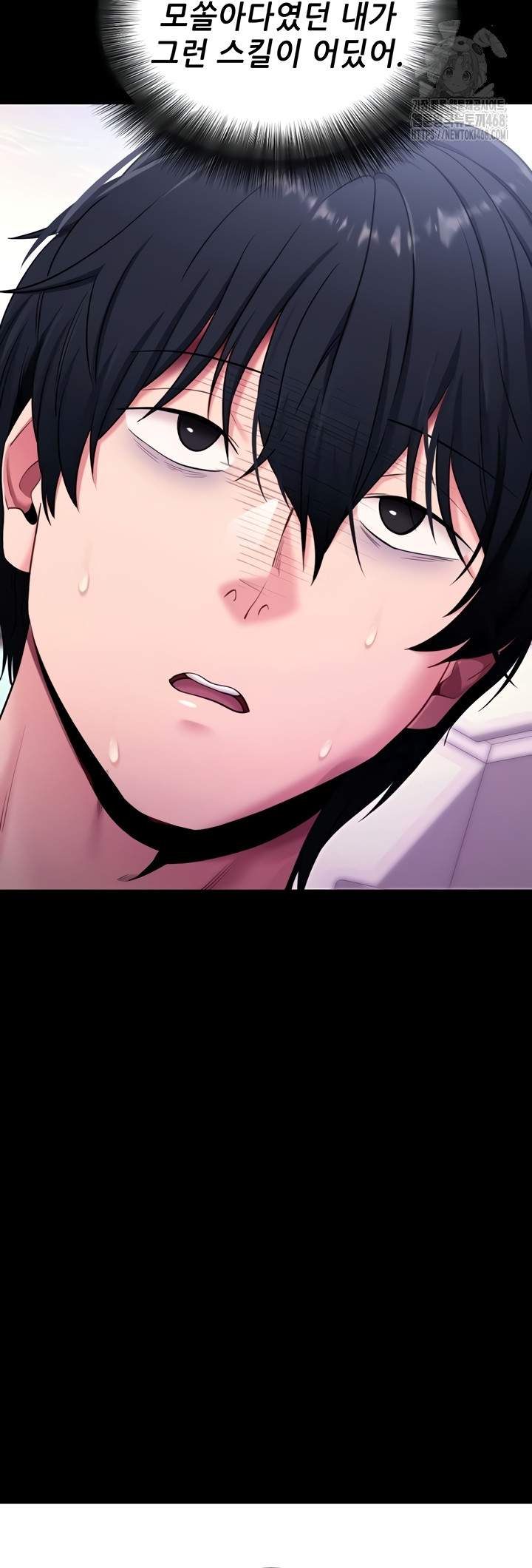 Please, Please Raw Chapter 35 Page 29