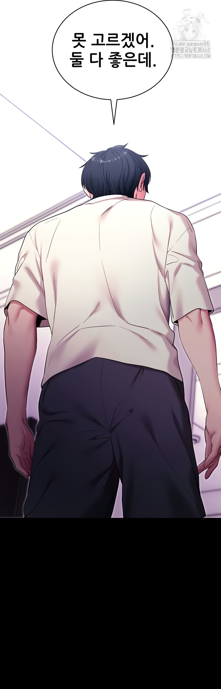 Please, Please Raw Chapter 35 Page 30