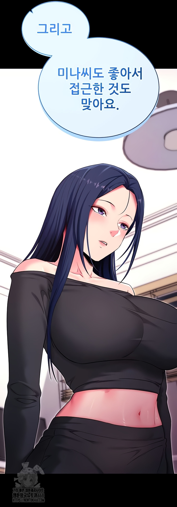 Please, Please Raw Chapter 35 Page 34