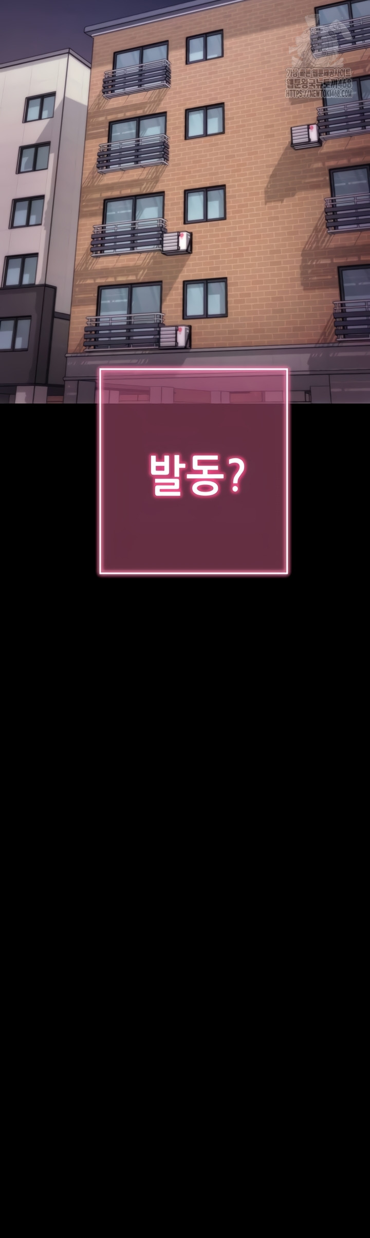 Please, Please Raw Chapter 35 Page 38