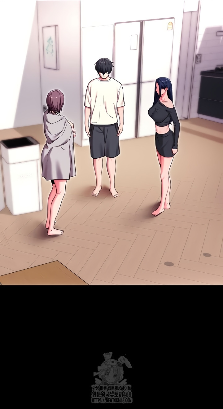 Please, Please Raw Chapter 35 Page 39