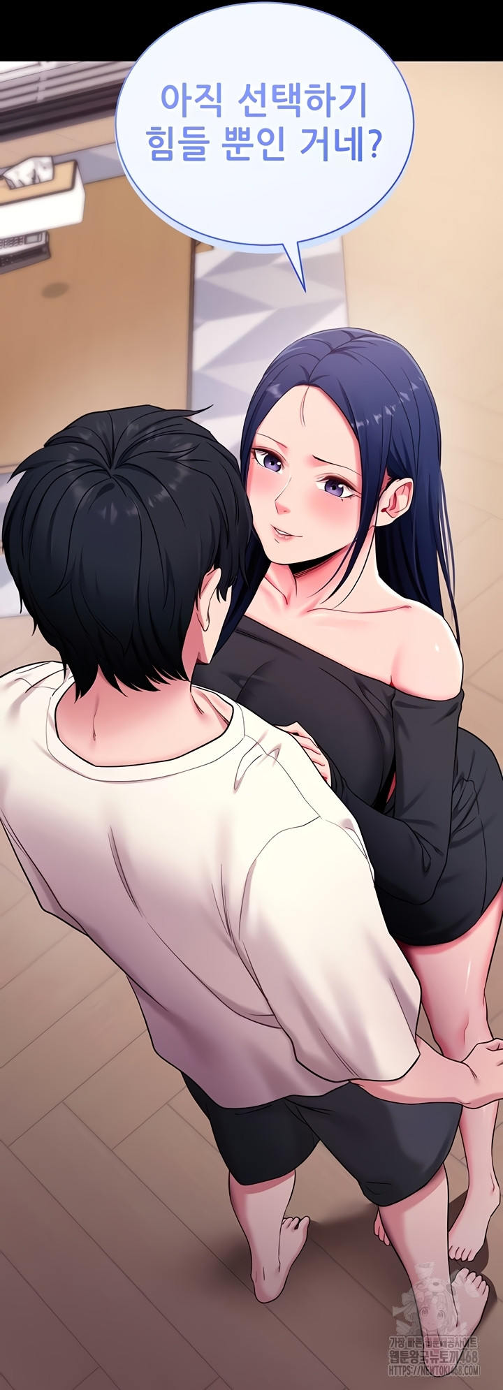 Please, Please Raw Chapter 35 Page 44