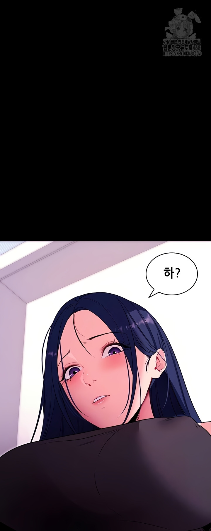 Please, Please Raw Chapter 35 Page 5