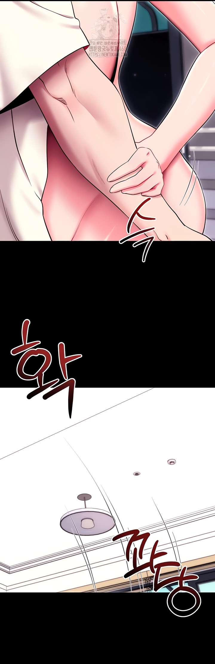 Please, Please Raw Chapter 35 Page 55