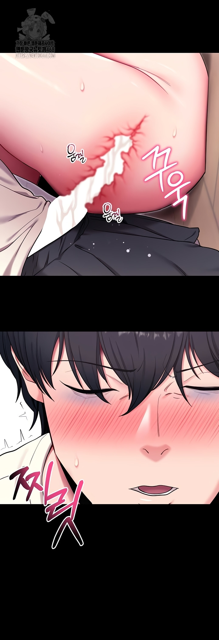 Please, Please Raw Chapter 35 Page 57