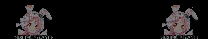 Please, Please Raw Chapter 35 Page 60