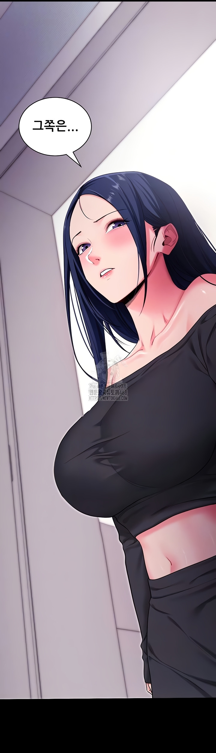 Please, Please Raw Chapter 35 Page 8