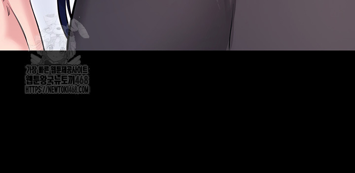 Please, Please Raw Chapter 36 Page 11