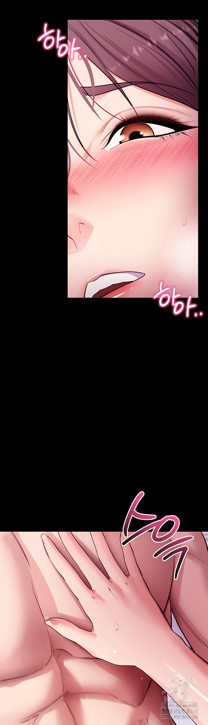 Please, Please Raw Chapter 36 Page 15