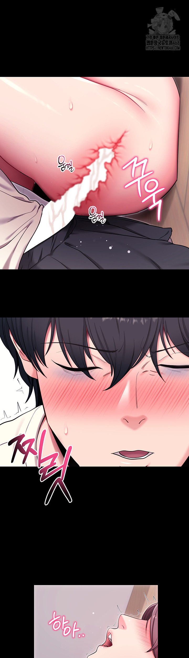 Please, Please Raw Chapter 36 Page 2