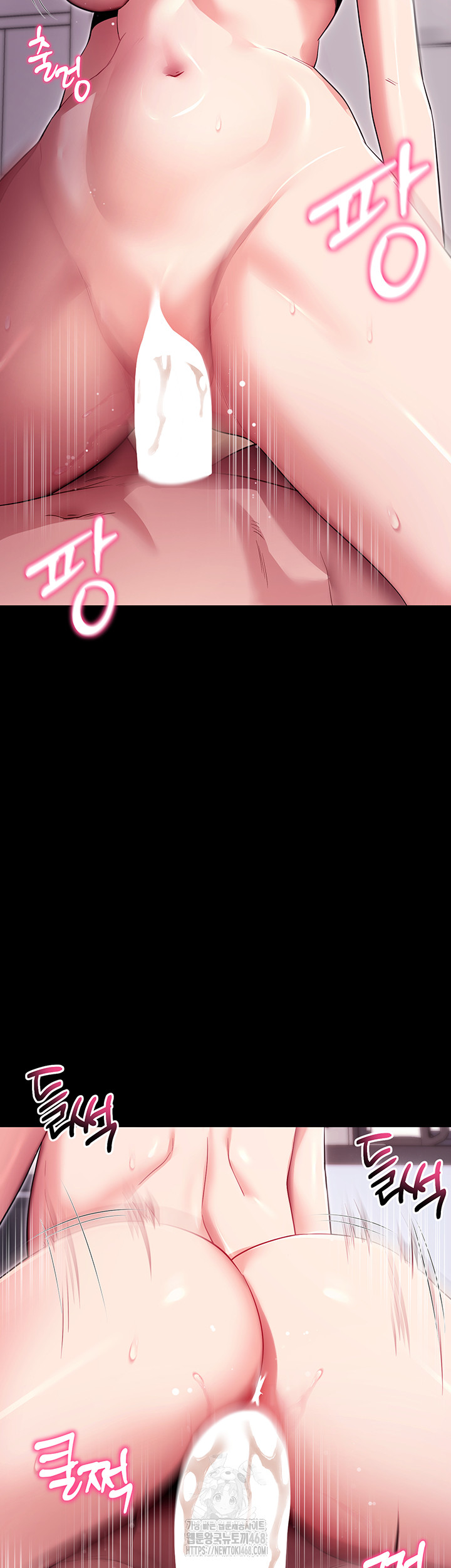 Please, Please Raw Chapter 36 Page 22