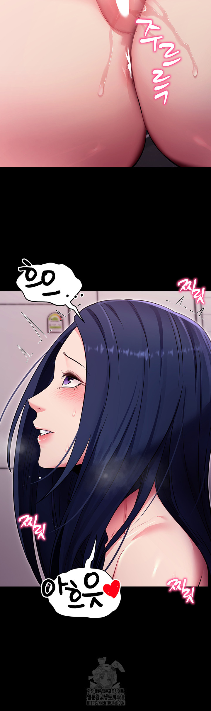 Please, Please Raw Chapter 36 Page 25