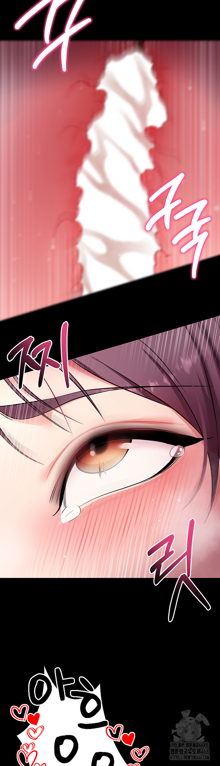 Please, Please Raw Chapter 36 Page 27