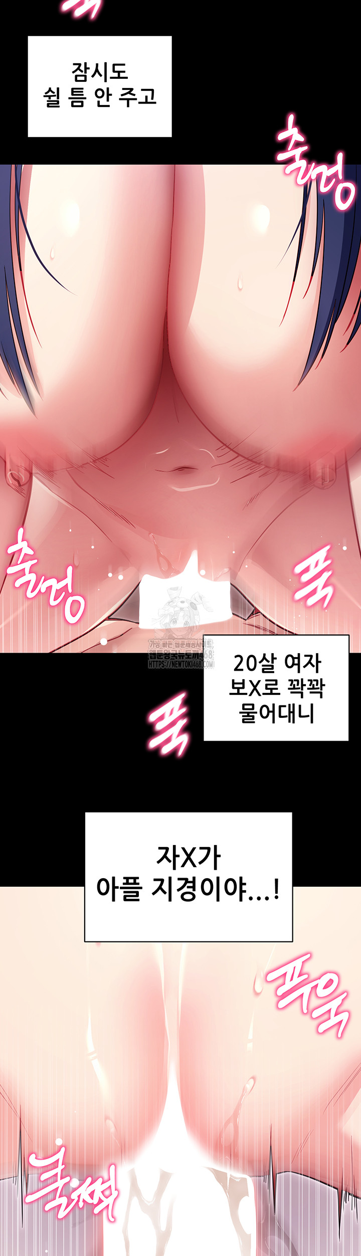 Please, Please Raw Chapter 36 Page 37