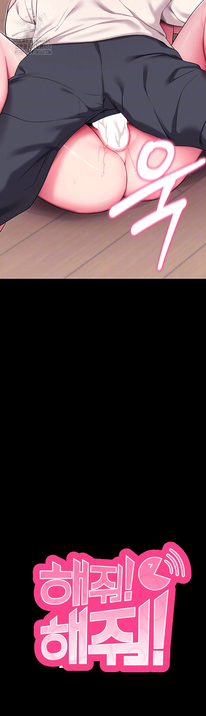 Please, Please Raw Chapter 36 Page 4