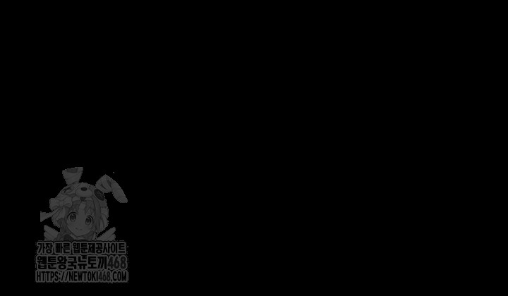 Please, Please Raw Chapter 36 Page 5