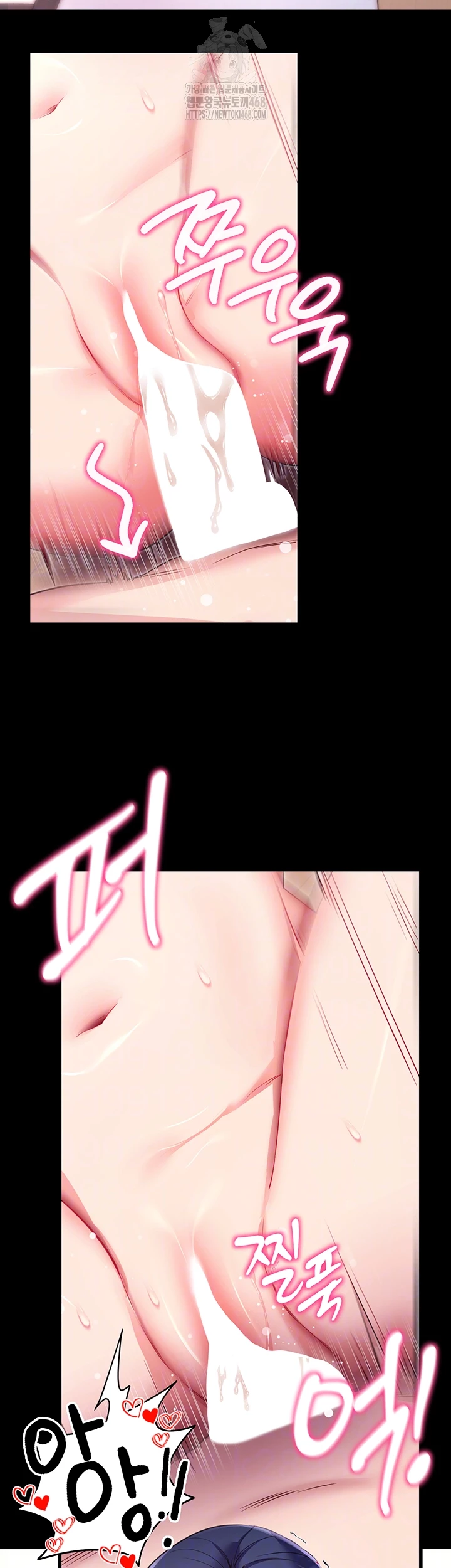 Please, Please Raw Chapter 36 Page 8