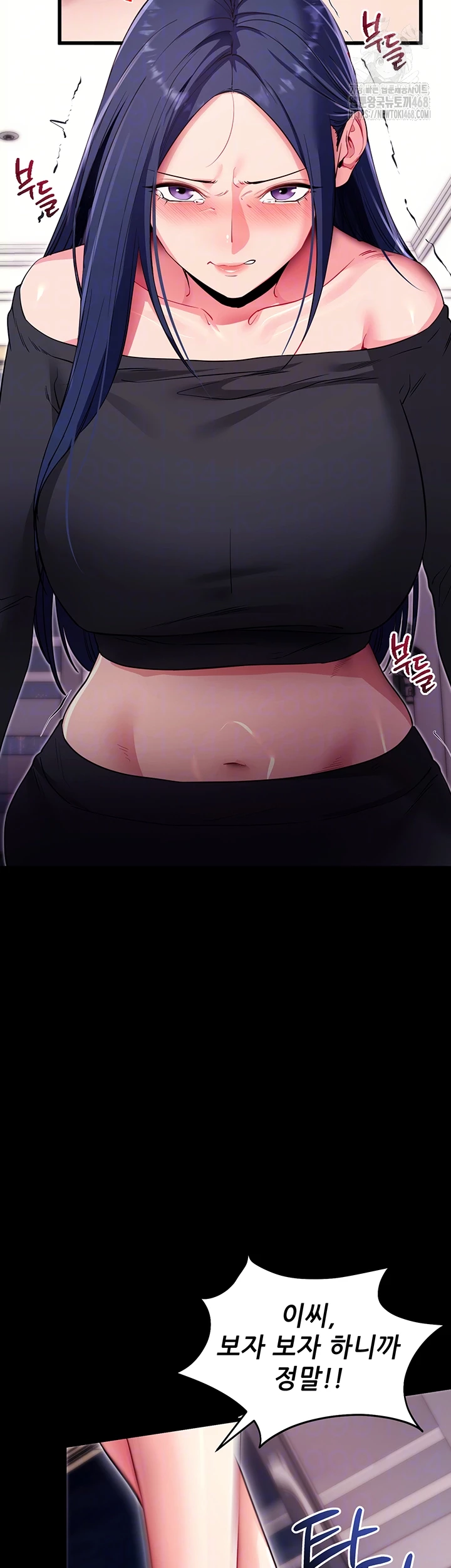 Please, Please Raw Chapter 36 Page 9