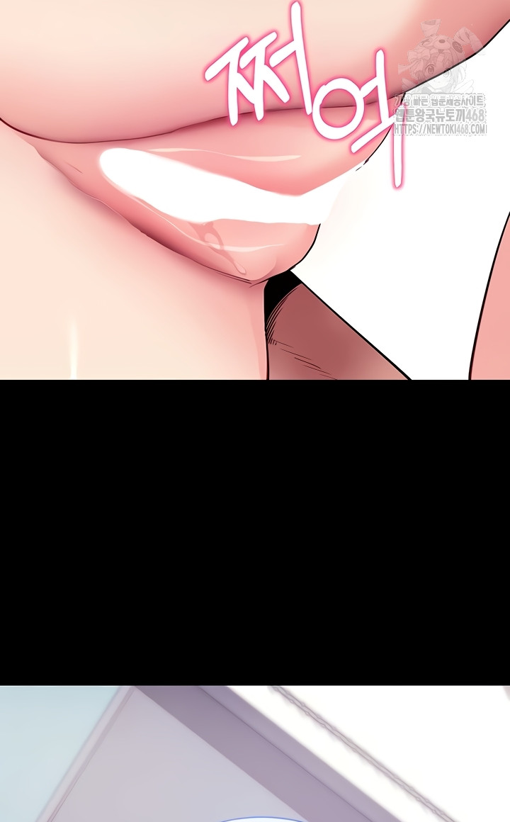 Please, Please Raw Chapter 37 Page 14