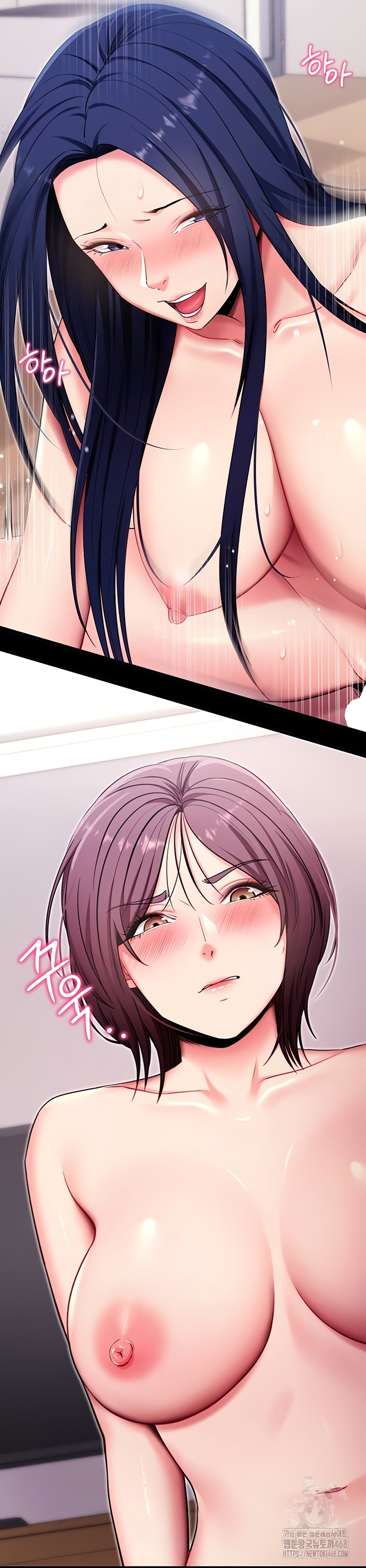 Please, Please Raw Chapter 37 Page 19