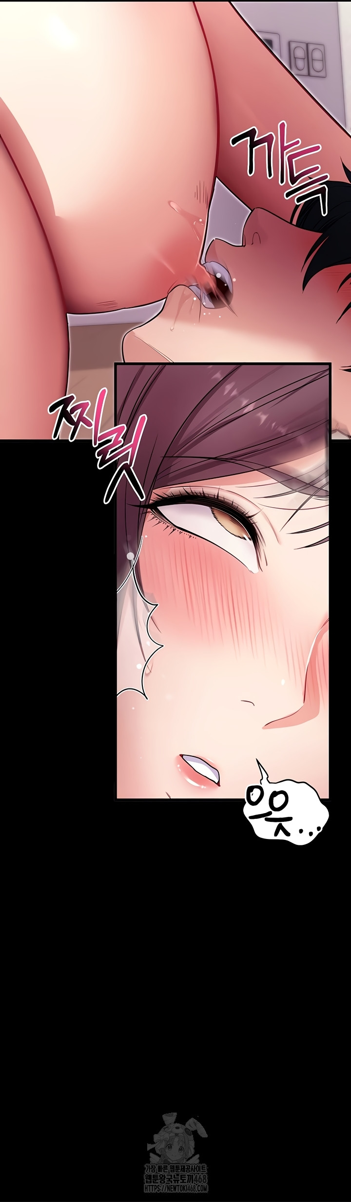 Please, Please Raw Chapter 37 Page 28