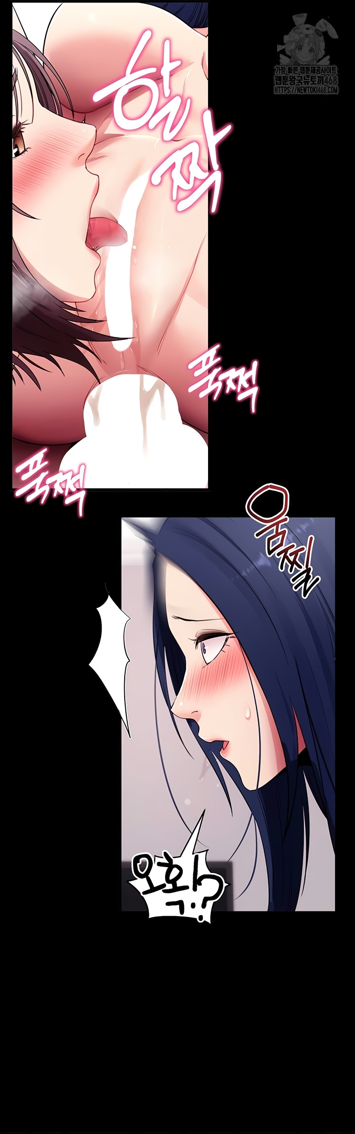 Please, Please Raw Chapter 37 Page 44