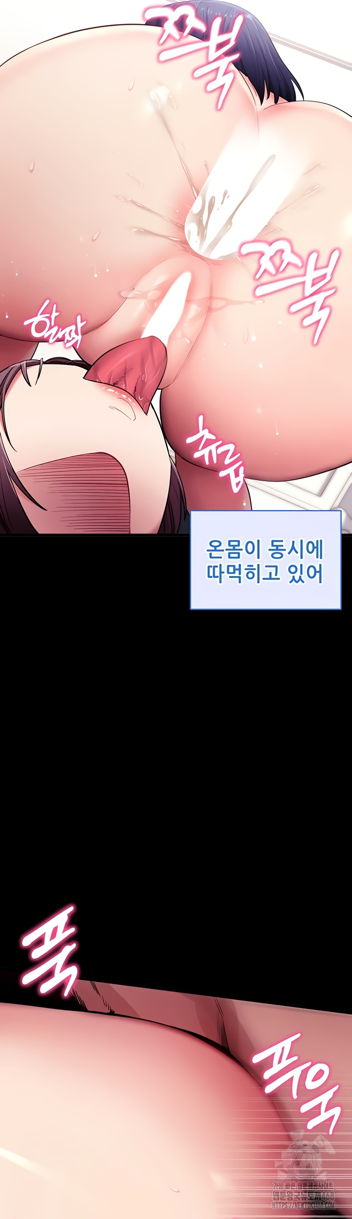 Please, Please Raw Chapter 37 Page 48