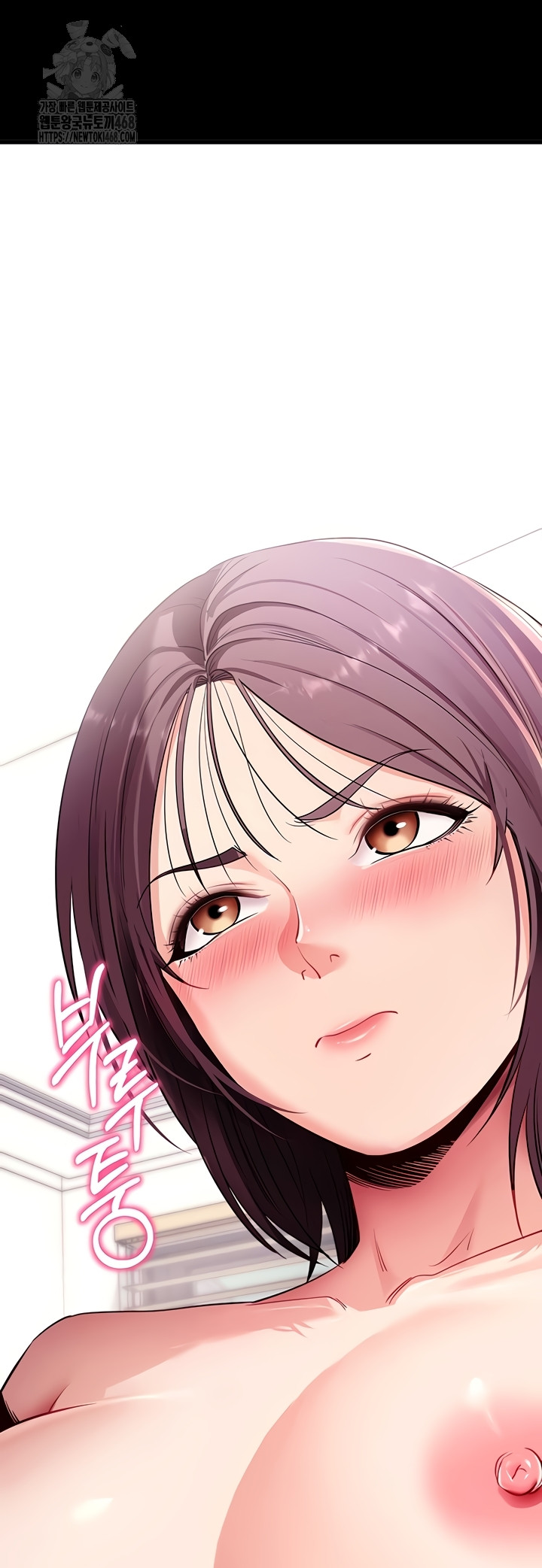 Please, Please Raw Chapter 37 Page 58