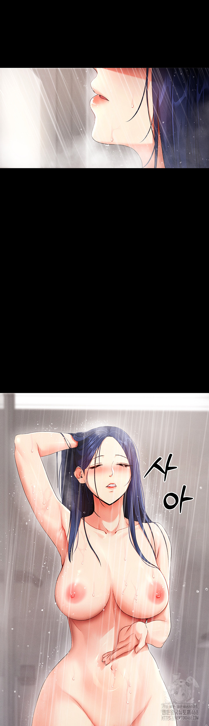 Please, Please Raw Chapter 4 Page 11