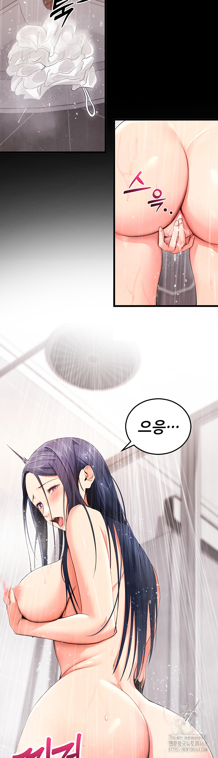 Please, Please Raw Chapter 4 Page 25