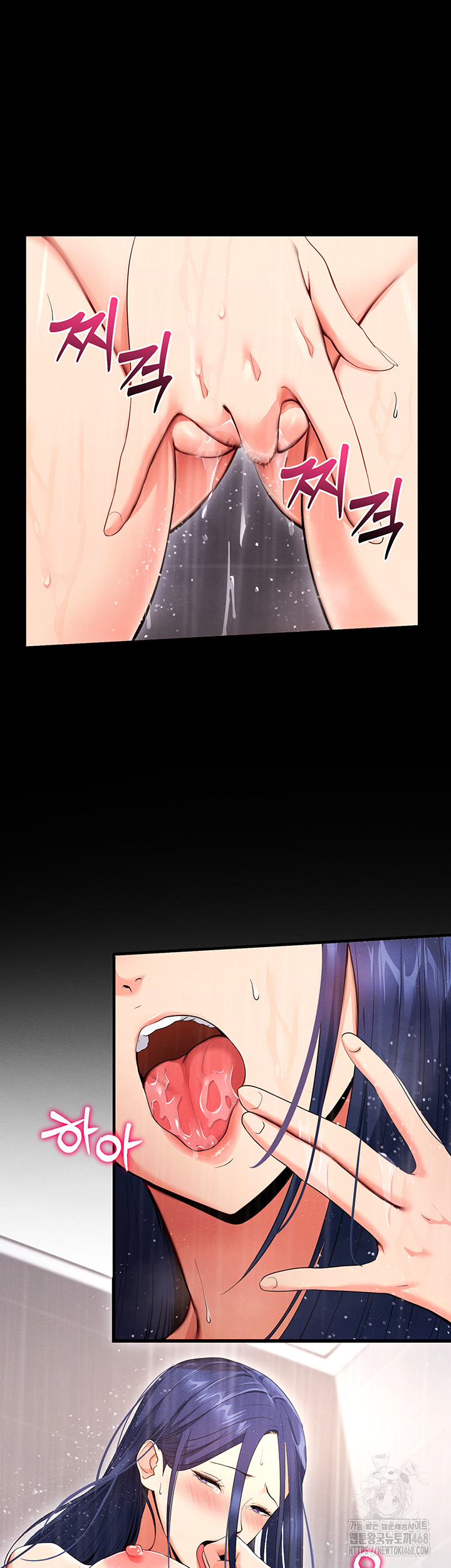 Please, Please Raw Chapter 4 Page 27
