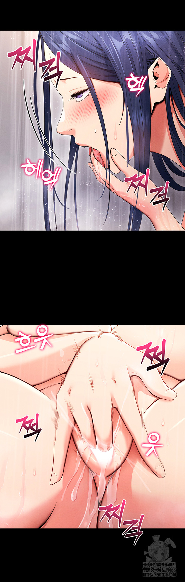 Please, Please Raw Chapter 4 Page 29