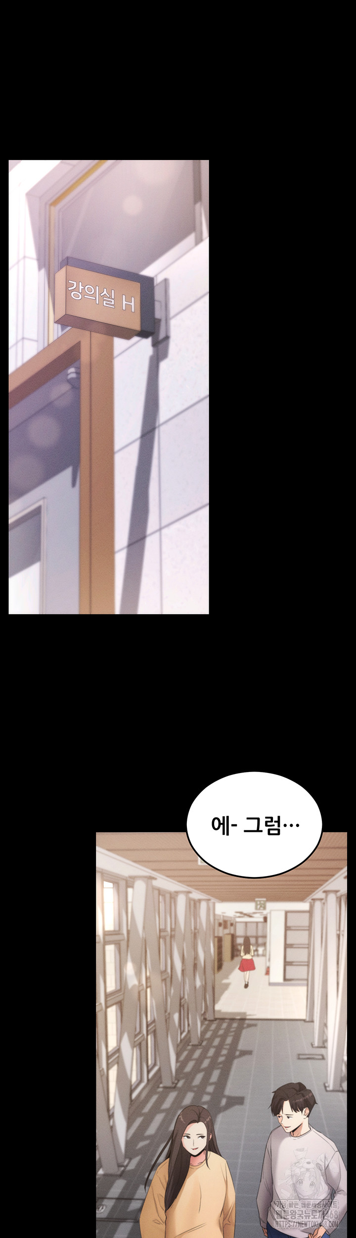 Please, Please Raw Chapter 4 Page 35