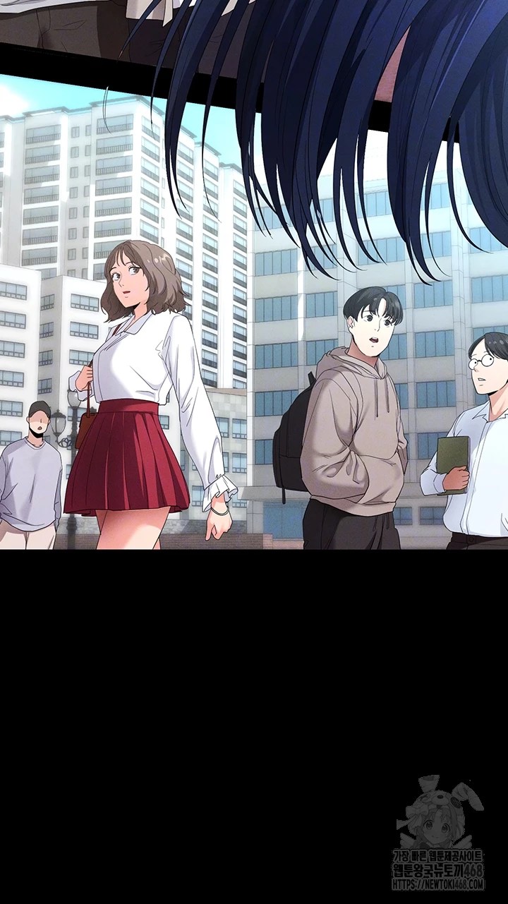 Please, Please Raw Chapter 4 Page 4