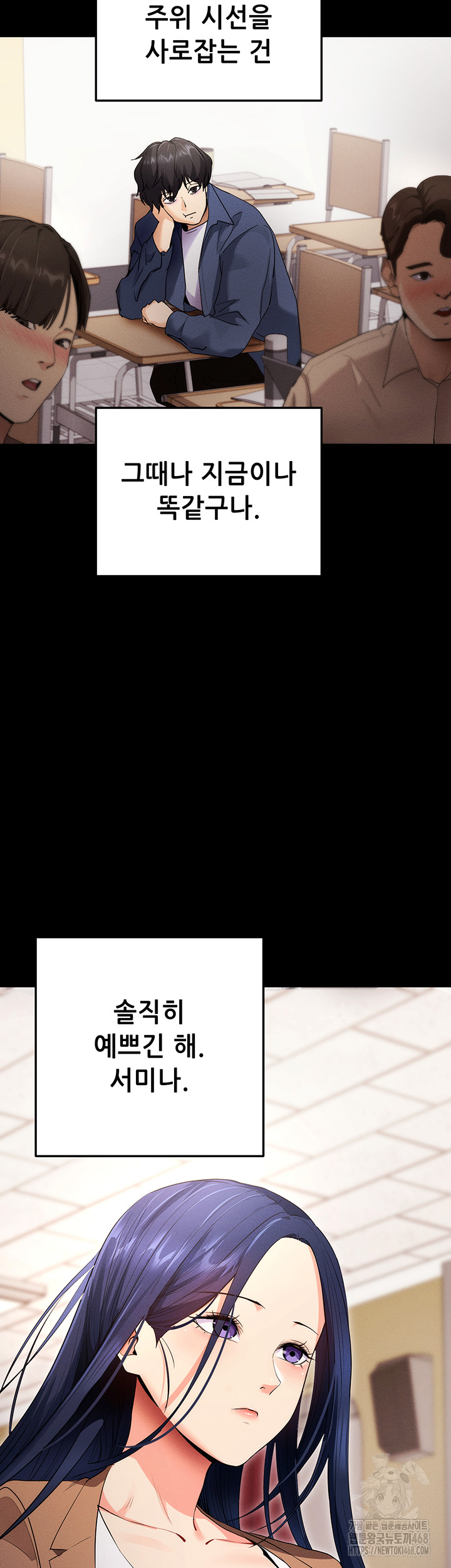 Please, Please Raw Chapter 4 Page 40