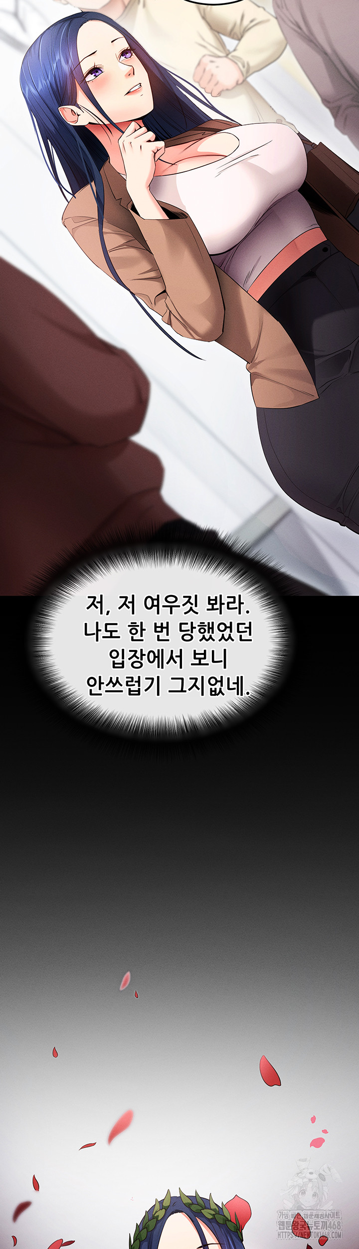 Please, Please Raw Chapter 4 Page 43