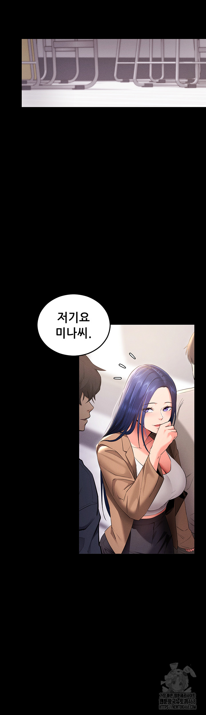 Please, Please Raw Chapter 4 Page 49