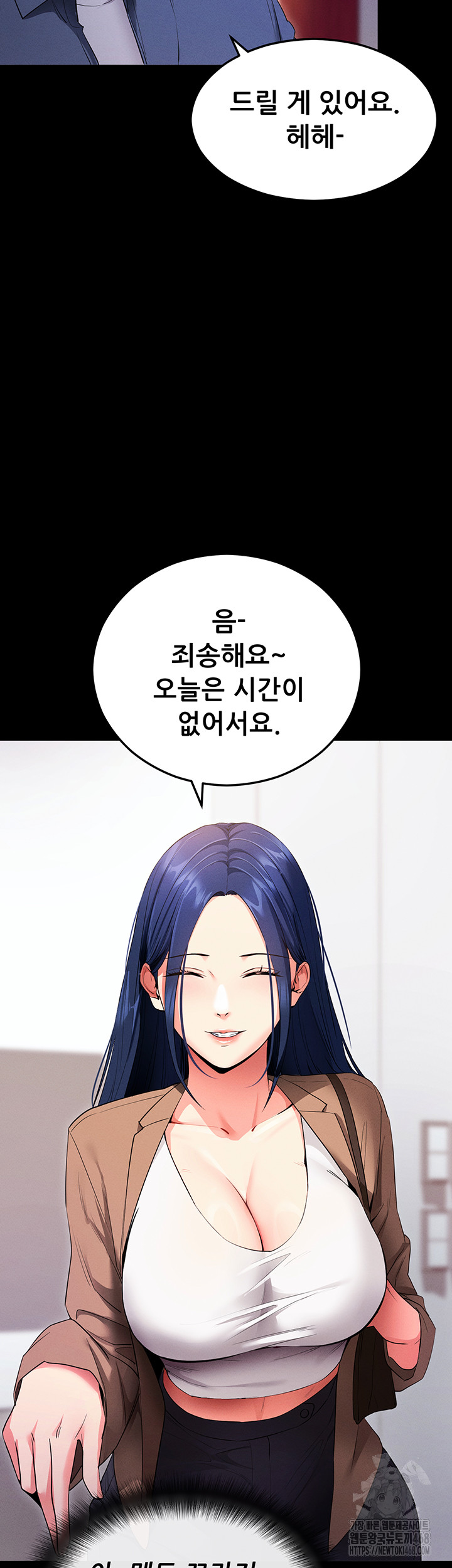 Please, Please Raw Chapter 4 Page 52